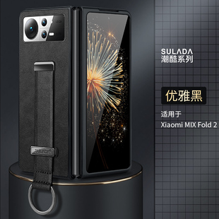 手腕带新款适用小米MIX Fold3手机壳fold2折叠保护套镜头全包超薄zfold3一体支架flod2商务防摔男女高档外壳