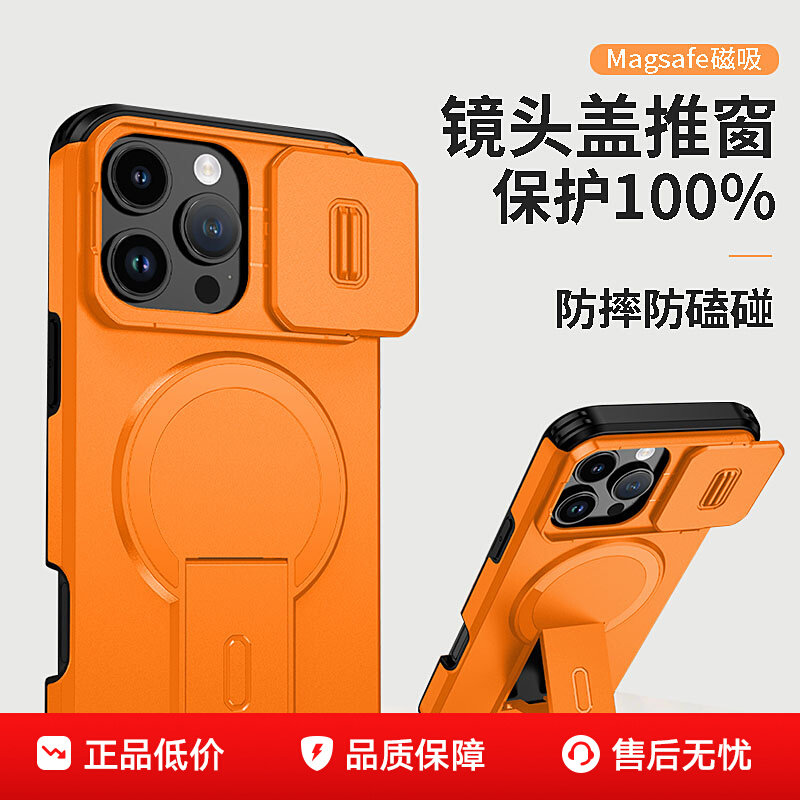 【磁吸充电】适用苹果16ProMax手机壳摄像头推拉窗iPhone16e新款plus气囊16por带支架镜头全包防摔撞保护套男