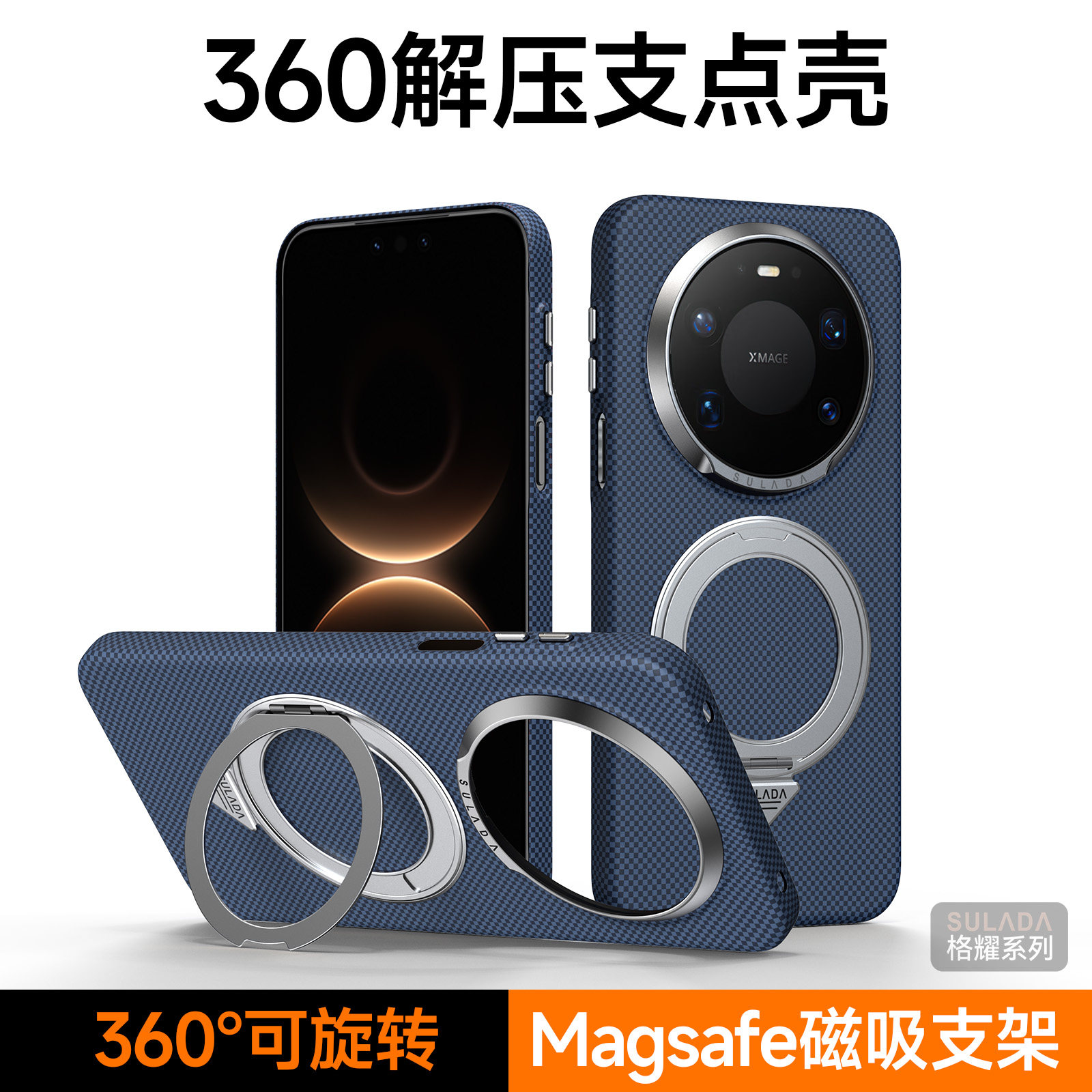 适用华为Mate80pro max手机壳超薄MT80外壳80por磁吸充电新款meta80支点壳保护壳旋转支架磨砂全包防摔指纹男