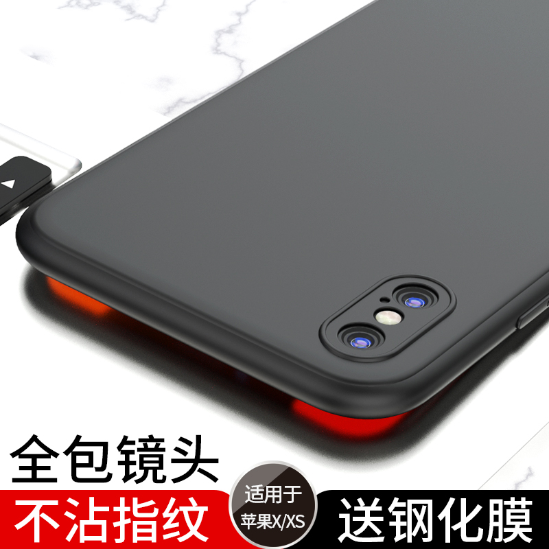 适用于简约磨砂苹果x手机壳套iphonexs max全包镜头iphoneXR保护xs摄像头10外壳黑超薄ihonex硅胶ipx软胶壳男