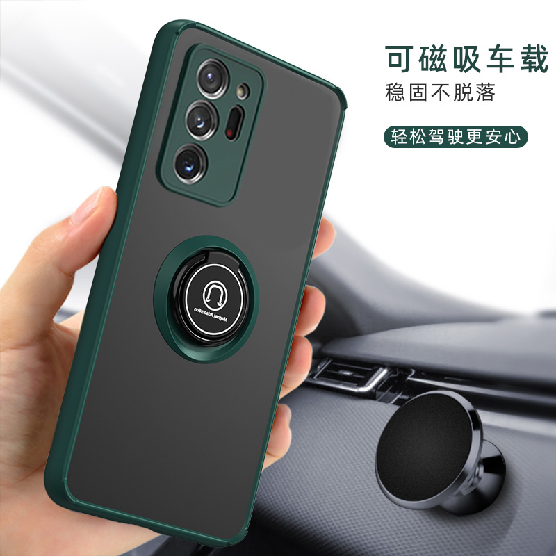 三星note20/20ultra简约磁吸