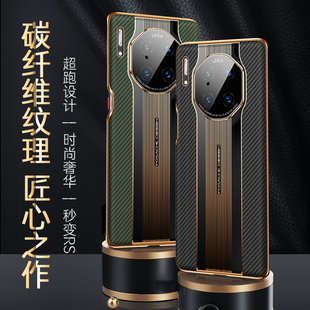 适用华为mate30epro手机壳全包镜头mate30素皮保护套m30pro新款mete30e无边框mt潮男秒变40rs保时捷网红真皮