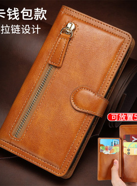 适用iphone8plus手机壳皮套7/8苹果7plus翻盖式7P/8P手机套i7真皮保护卡套全包边防摔磁吸外壳男女士双面高档