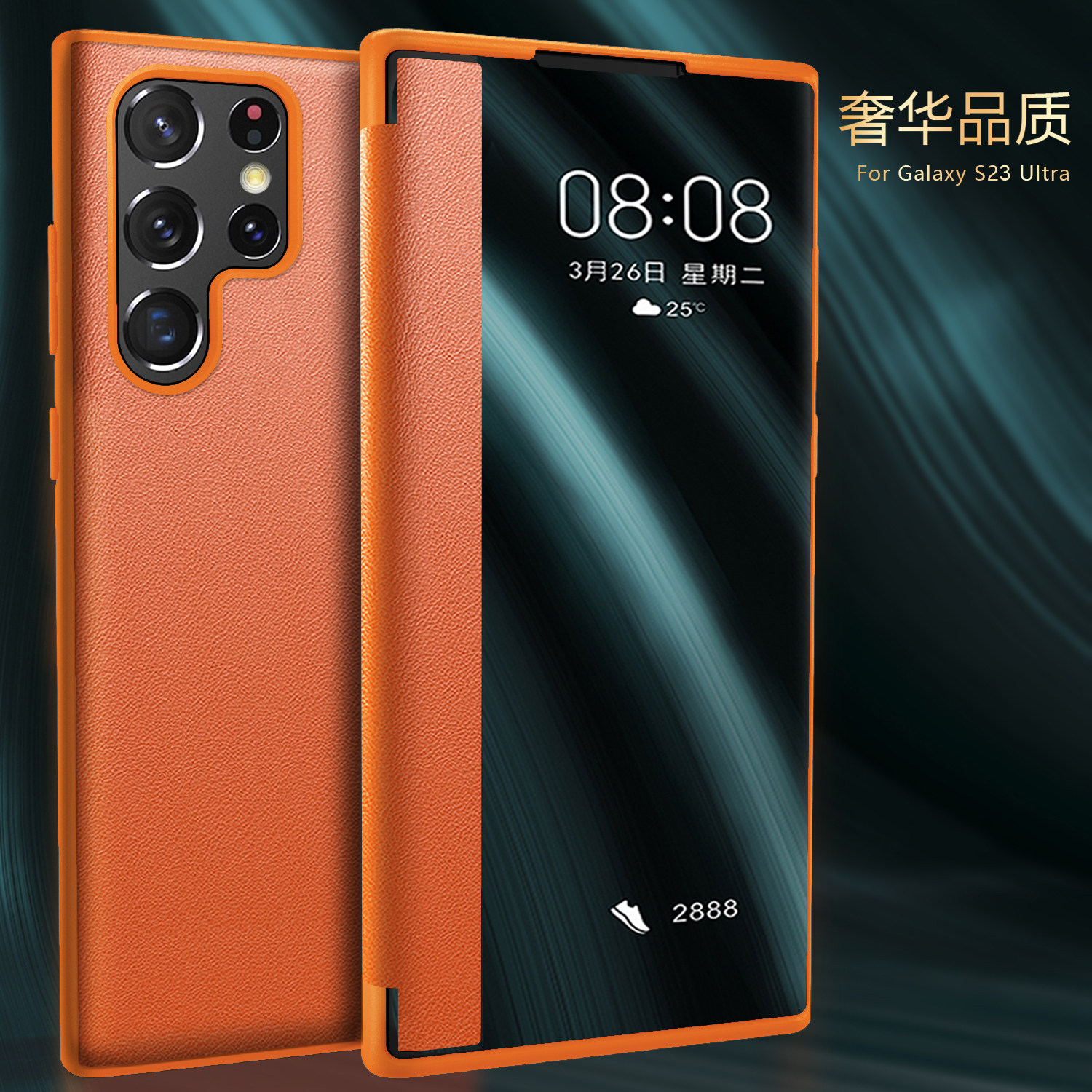 适用新款三星s23ultra手机壳s23+透明硅胶全包防摔超薄S23外壳S23U保护套男女士时尚高级磨砂翻盖式保护壳