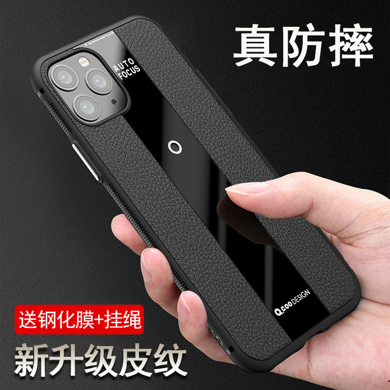 适用苹果11pro max手机壳保时捷iphone11套子max超薄全包边iphone防摔保护套磨砂软外壳男女个性创意网红轻薄