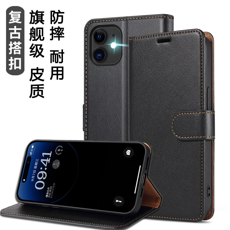 适用新款17pro苹果iphone17e手机壳全包保护套17pro max皮套带挂绳子17por翻盖式17air女男士软外壳插卡钱包