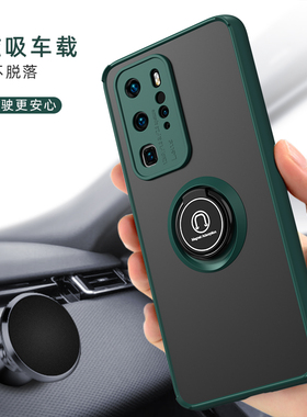 适用P70华为P40pro手机壳P60pro保护套子带磁吸指环支架车载P40全包镜头p30por防摔磨砂超薄硅胶男女外壳P20