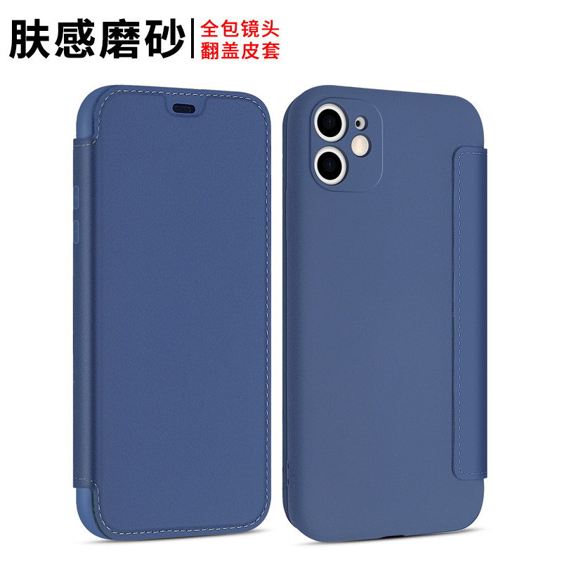 适用新款iphone7/8plus手机壳超薄全包镜头7PLUS翻盖苹果7P/8P皮套i7液态硅胶软壳磨砂轻薄保护套男女士插卡