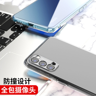 OPPOReno4 5g手机壳四角气囊reno4pro透明op全包镜头5pro保护套子oppo reno5加软壳r4外壳新款5g女款0pp0男薄