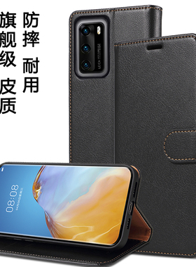 适用华为nova y70手机壳novay90搭扣皮套Y91男女智选Y61原装翻盖式防摔novoY90手机套保护套插卡高档钱包男女