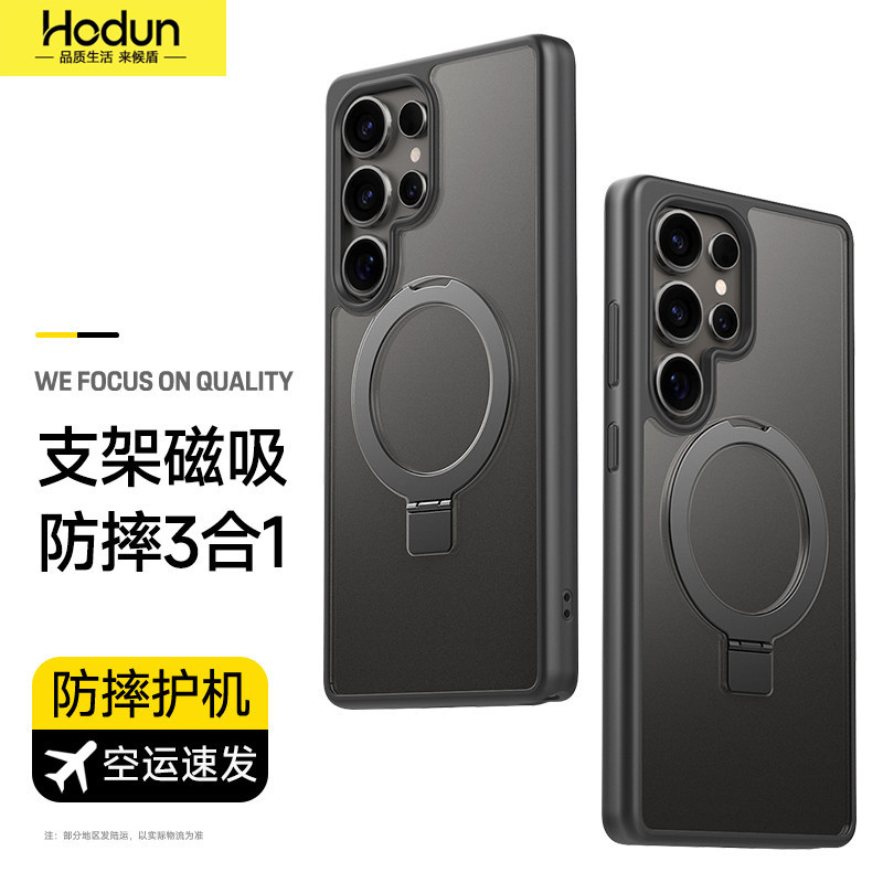 高级带支架新款适用三星S26ultra手机壳S26+plus磨砂磁吸手机支点外壳Magsafe透明S9480保护套简约防摔男女士