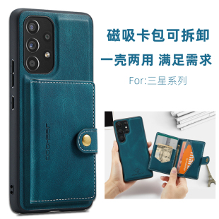 轻薄卡包款适用三星A32 5g/A42手机壳外壳A52S卡槽手机套A5260电话galaxy保护壳磁吸a32软硅胶皮纹防摔男女士