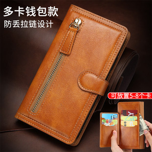 适用iphonex手机壳12pro皮套10苹果xsmax翻盖XR手机套11por真皮max保护卡套全包边防摔磁吸外壳男女双面高档