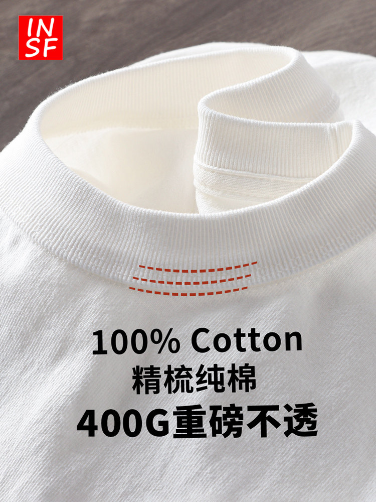 三本针 400G重磅长袖t恤男纯棉白色打底衫男士美式宽松卫衣秋冬季