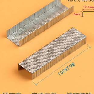 ＜10盒装 ＞可得优266订书针省力通用型12号订书钉订书机小号钉书