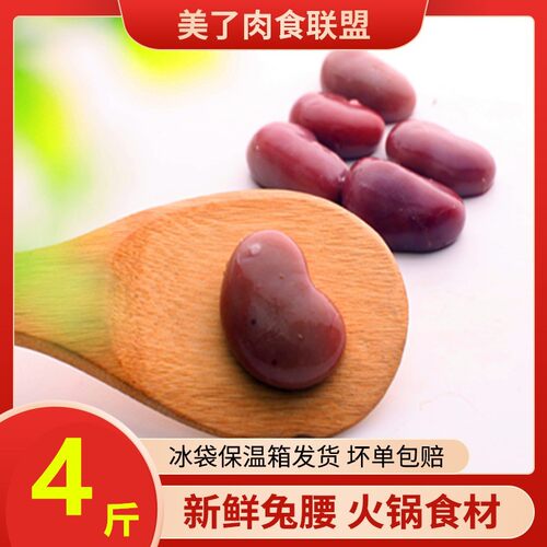 新鲜冷冻兔腰4斤装包邮