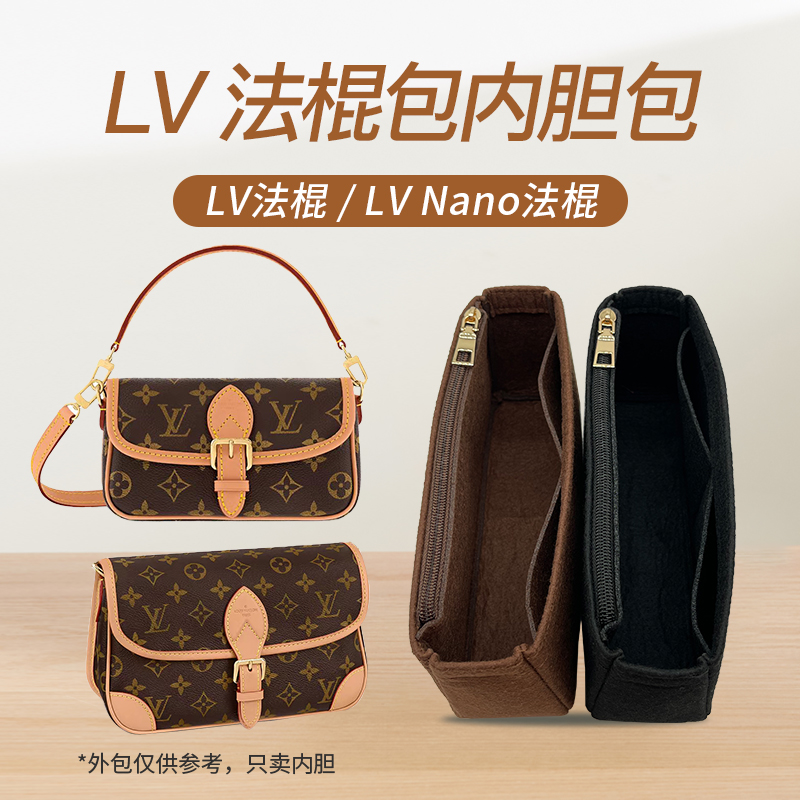 新款Diane法棍包内胆包撑