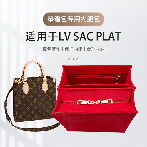 新lv琴谱包小中号内胆收纳内胆包