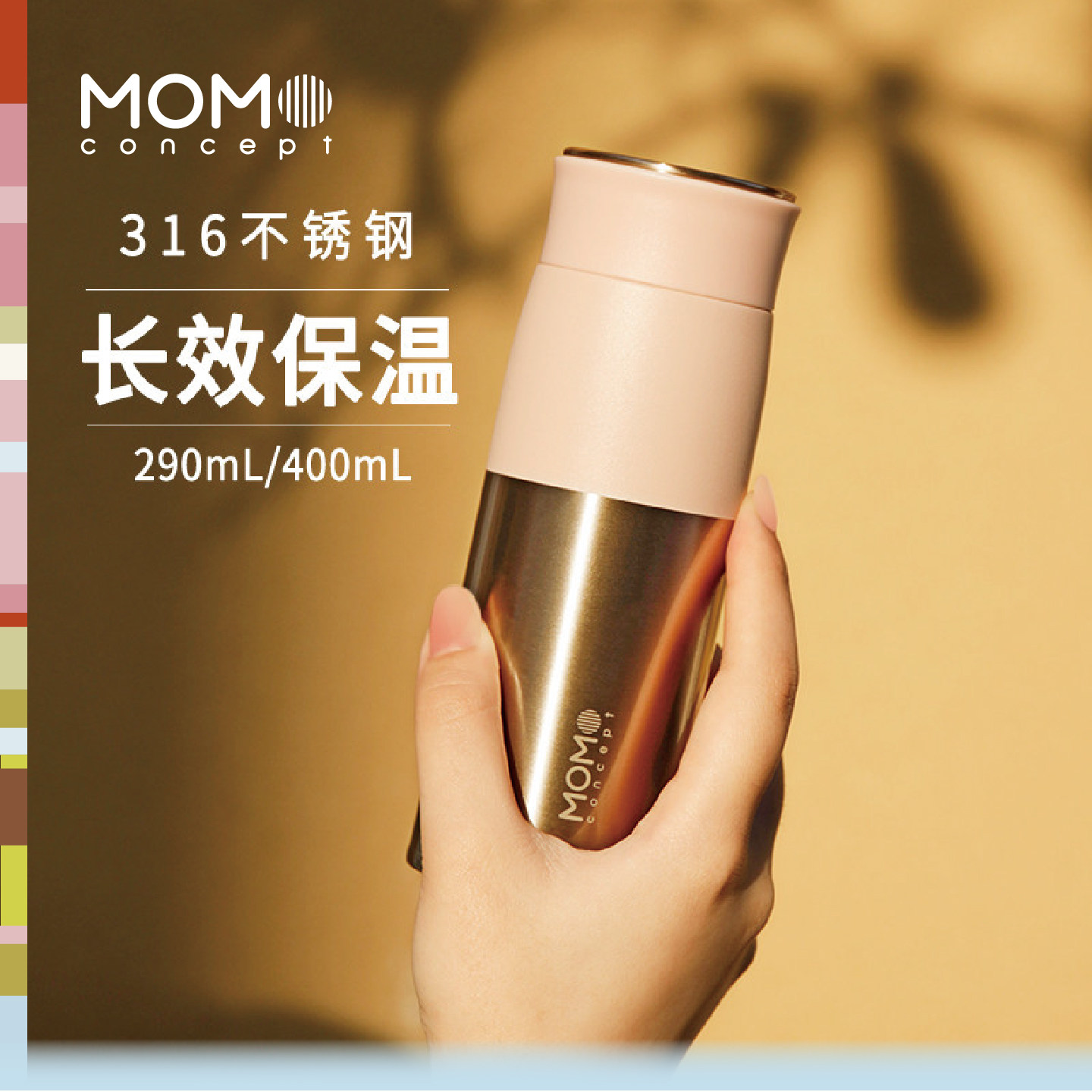 MOMO咖啡保温杯女士高颜值小巧便携316不锈钢车载商务男生日礼物
