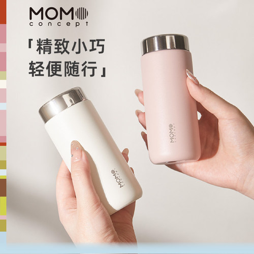 momo迷你保温杯女生水杯