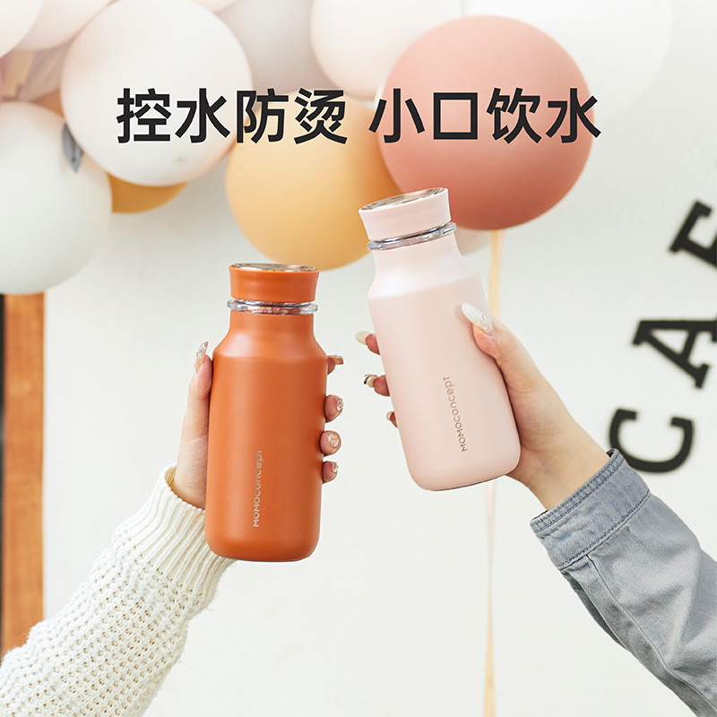 momo保温杯女生随行杯子小巧便携