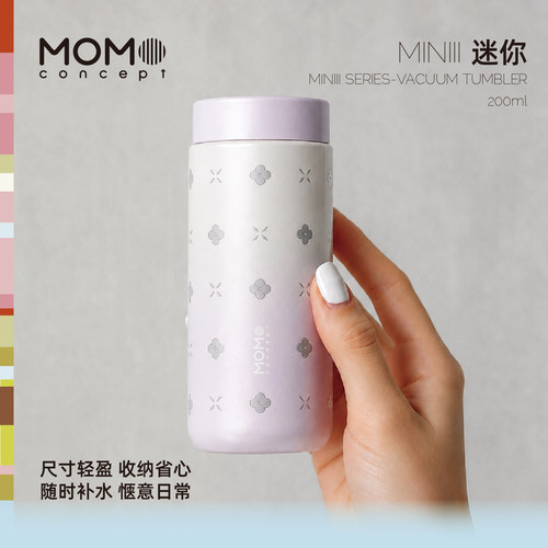 MOMO迷你小巧保温杯女生高颜值新款便携随行口袋水杯子316不锈钢