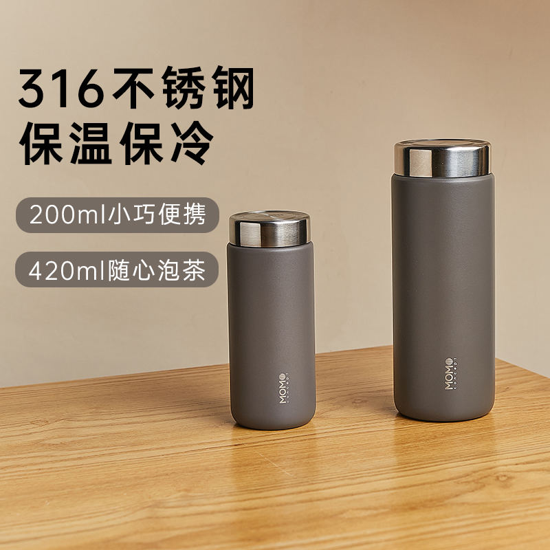 MOMO迷你保温杯泡茶办公商务车载小巧随行便携水杯送长辈领导礼物