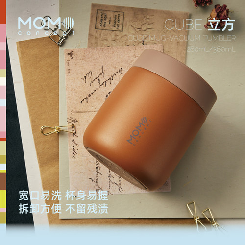 momo小清新迷你保温杯316不锈钢