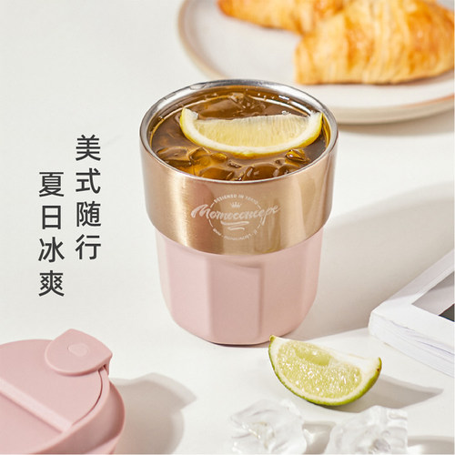 MOMO咖啡保温杯女生高颜值便携杯