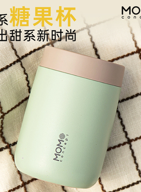 MOMO迷你保温杯大口径宽口咖啡杯女士高颜值随行小巧便携可爱水杯