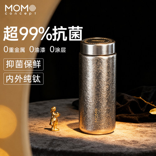 MOMO纯钛迷你保温杯女款