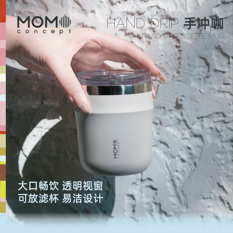momo咖啡桌面杯大口径小巧便携杯图片