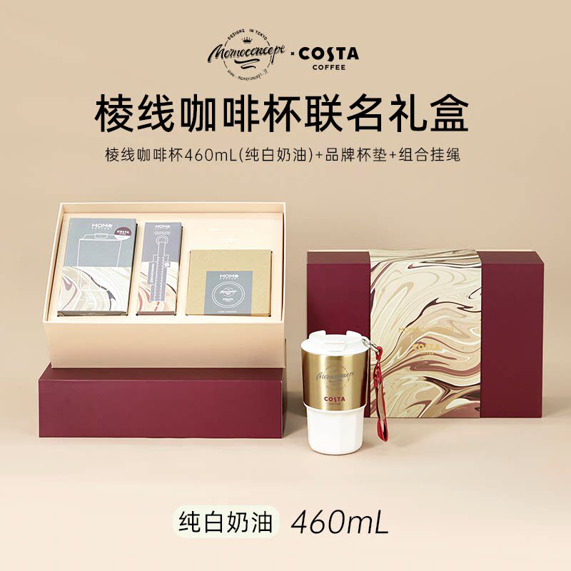 momo咖啡杯生日女生水杯联名礼盒图片