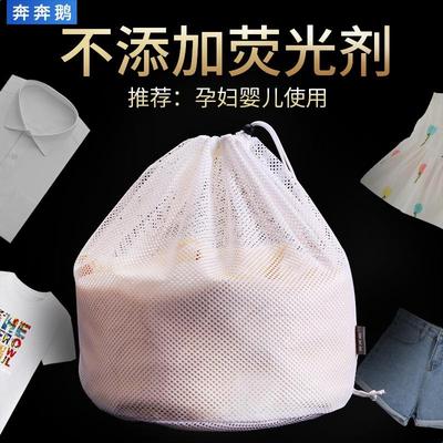 laundry bag washing clothes net bag down jacket washing