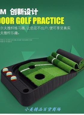 indoor funny golf putting practice green for golf supplie