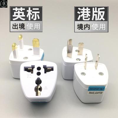 Universal Travel Charger Power Converter Wall Travel Adapter
