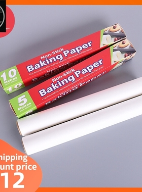 Greaseproof Oven Bakeware Baking Cooking Paper 烘焙纸 吸油纸