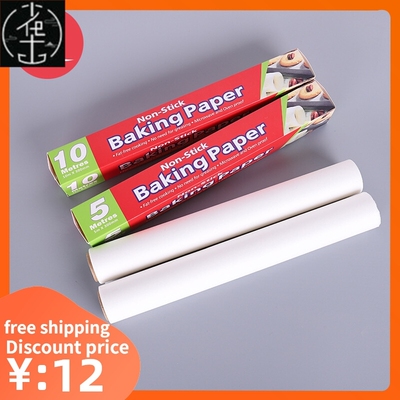 Greaseproof Oven Bakeware Baking Cooking Paper 烘焙纸 吸油纸