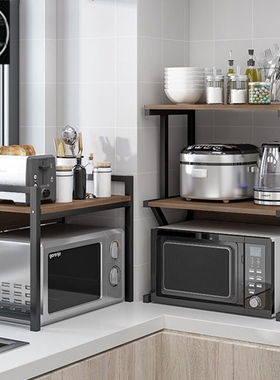 2-Tier Microwave Oven Rack, Toaster Shelf Stand Kitchen