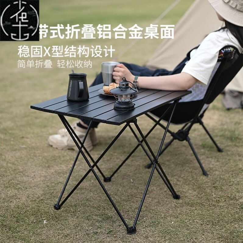 aluminium alloy camping table Portable foldable and chairs