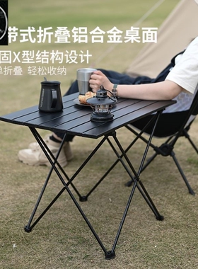 aluminium alloy camping table Portable foldable and chairs