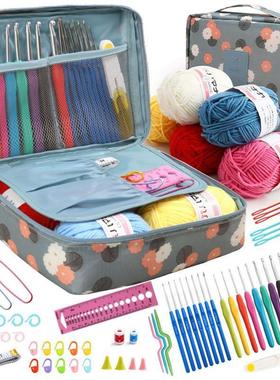 Knitting tools Crochet set Wool hand-made DIY portable set