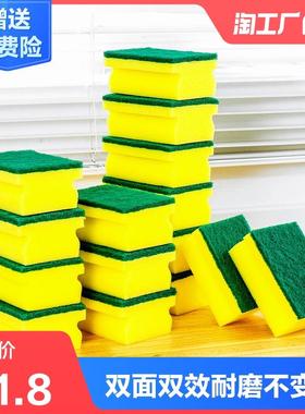 Dishwashing sponge cleaning brush Nano home dishwashing pan