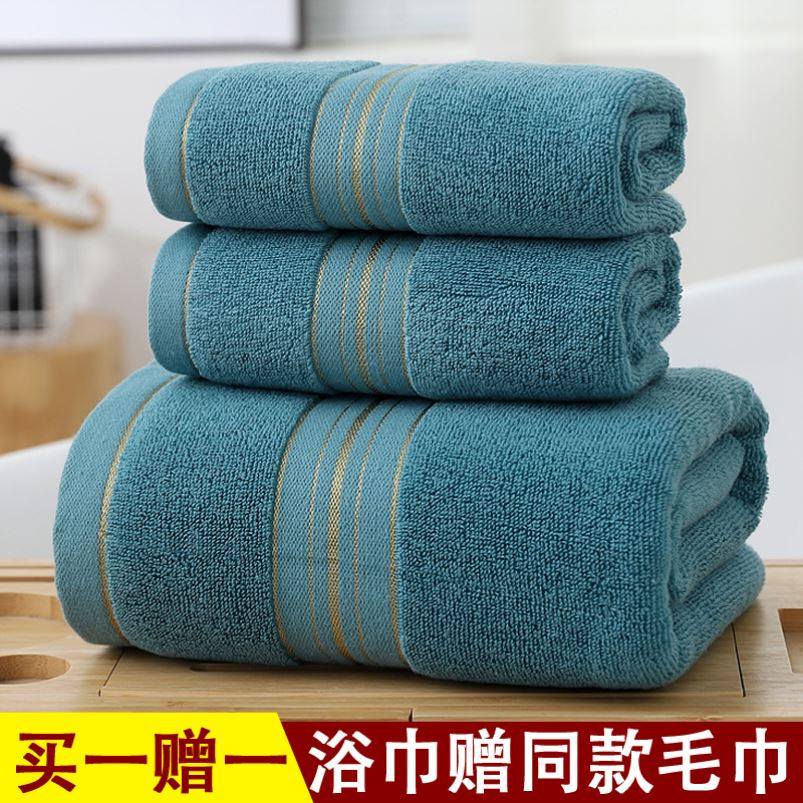 promotion 浴巾 face towel + bath towel set shower towel 2pcs