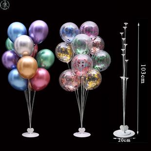 Birthday Party Balloons Stand Holder Column Confetti Ballons