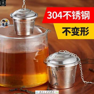 TeaBaLoosfStrainHbpic