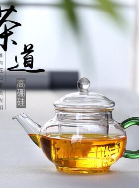 Special price Pyrex teapot mini tea infuser herbal tea set t