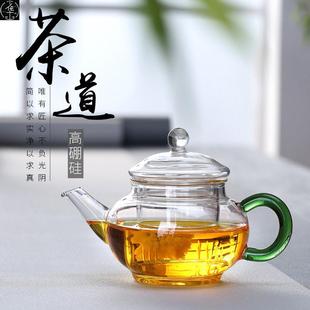 Special price Pyrex teapot mini tea infuser herbal tea set t