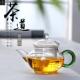 teapot price Special infuser Pyrex tea set mini herbal