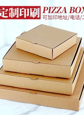 Pizza box 4/6/8/9/10/12/14 inch thick blank pizza packing